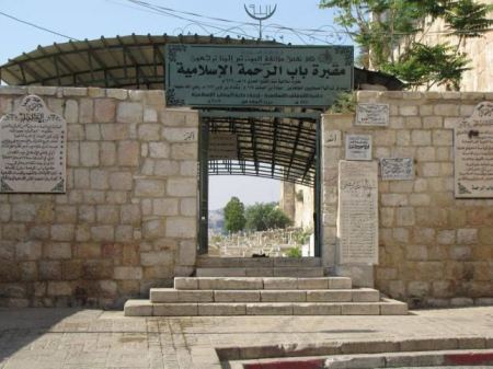 هدم 4 قبور إسلامية في مقبرة باب الرحمة بالقدس